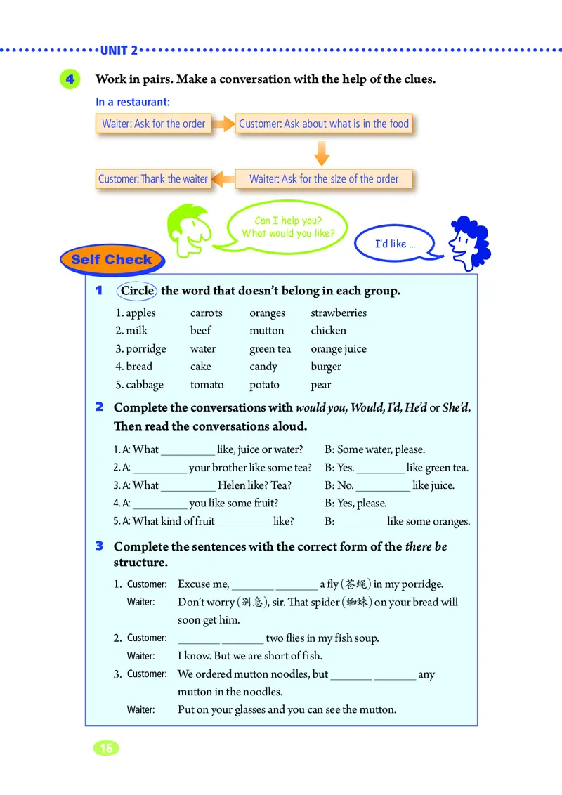 鲁教版7年级英语上册高清教材_4-教培资料-26年最新资料-同步更新_初中高中教资_03科三专项（进去保存报考的学科即可）_02科三专项（笔记真题思维导图教学设计版本二）
