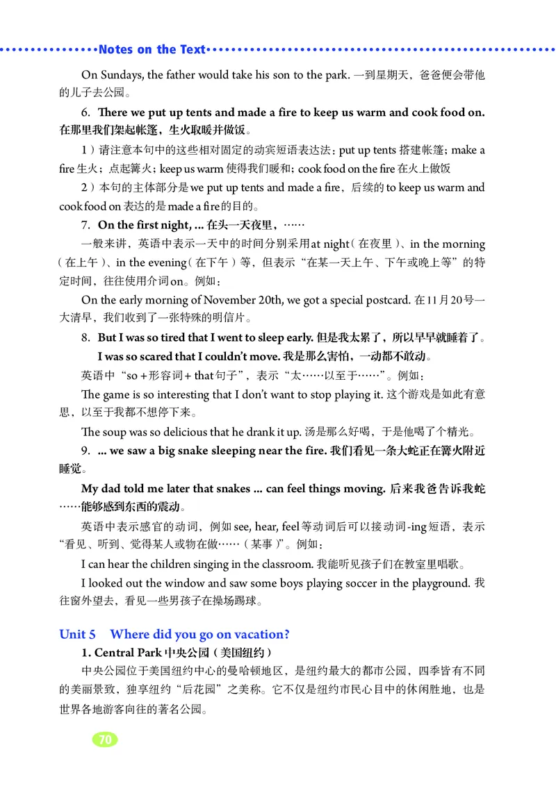 鲁教版7年级英语上册高清教材_4-教培资料-26年最新资料-同步更新_初中高中教资_03科三专项（进去保存报考的学科即可）_02科三专项（笔记真题思维导图教学设计版本二）