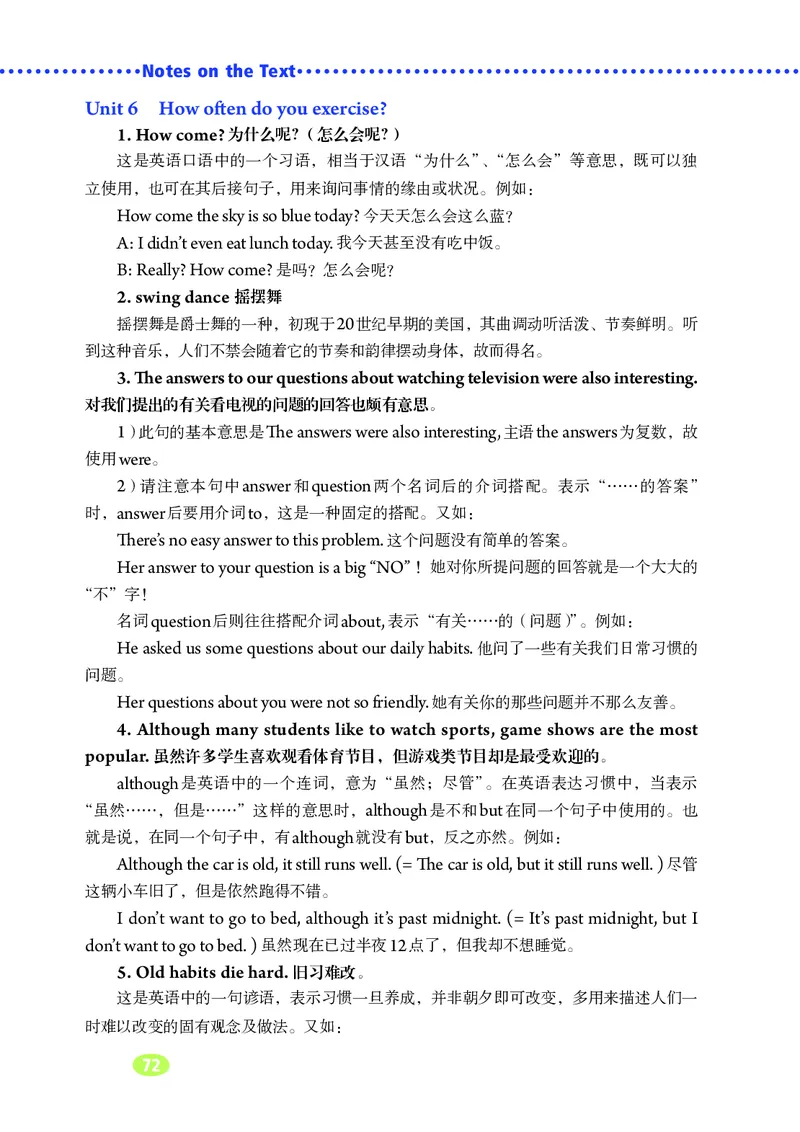 鲁教版7年级英语上册高清教材_4-教培资料-26年最新资料-同步更新_初中高中教资_03科三专项（进去保存报考的学科即可）_02科三专项（笔记真题思维导图教学设计版本二）
