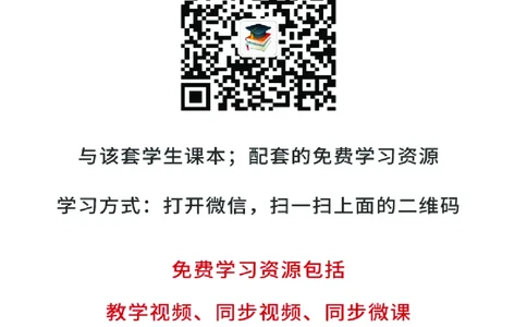 鲁教版7年级英语上册高清教材_4-教培资料-26年最新资料-同步更新_初中高中教资_03科三专项（进去保存报考的学科即可）_02科三专项（笔记真题思维导图教学设计版本二）