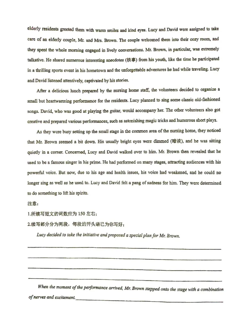 2025-2026学年度（上）高2026届9月月考英语_2025年9月_250920重庆实验外国语学校2025-2026学年度（上）高2026届9月月考（全科）_英语