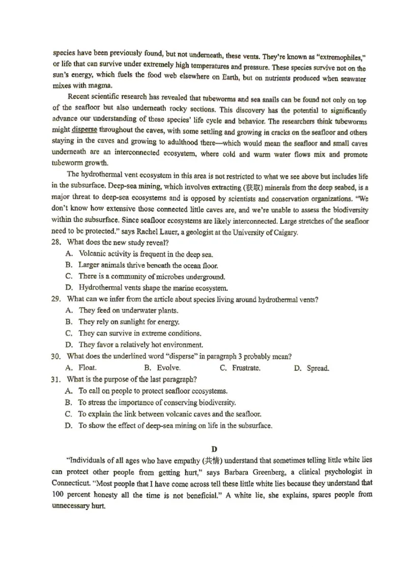 2025-2026学年度（上）高2026届9月月考英语_2025年9月_250920重庆实验外国语学校2025-2026学年度（上）高2026届9月月考（全科）_英语
