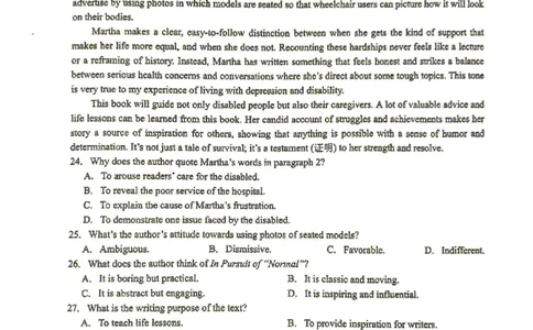 2025-2026学年度（上）高2026届9月月考英语_2025年9月_250920重庆实验外国语学校2025-2026学年度（上）高2026届9月月考（全科）_英语