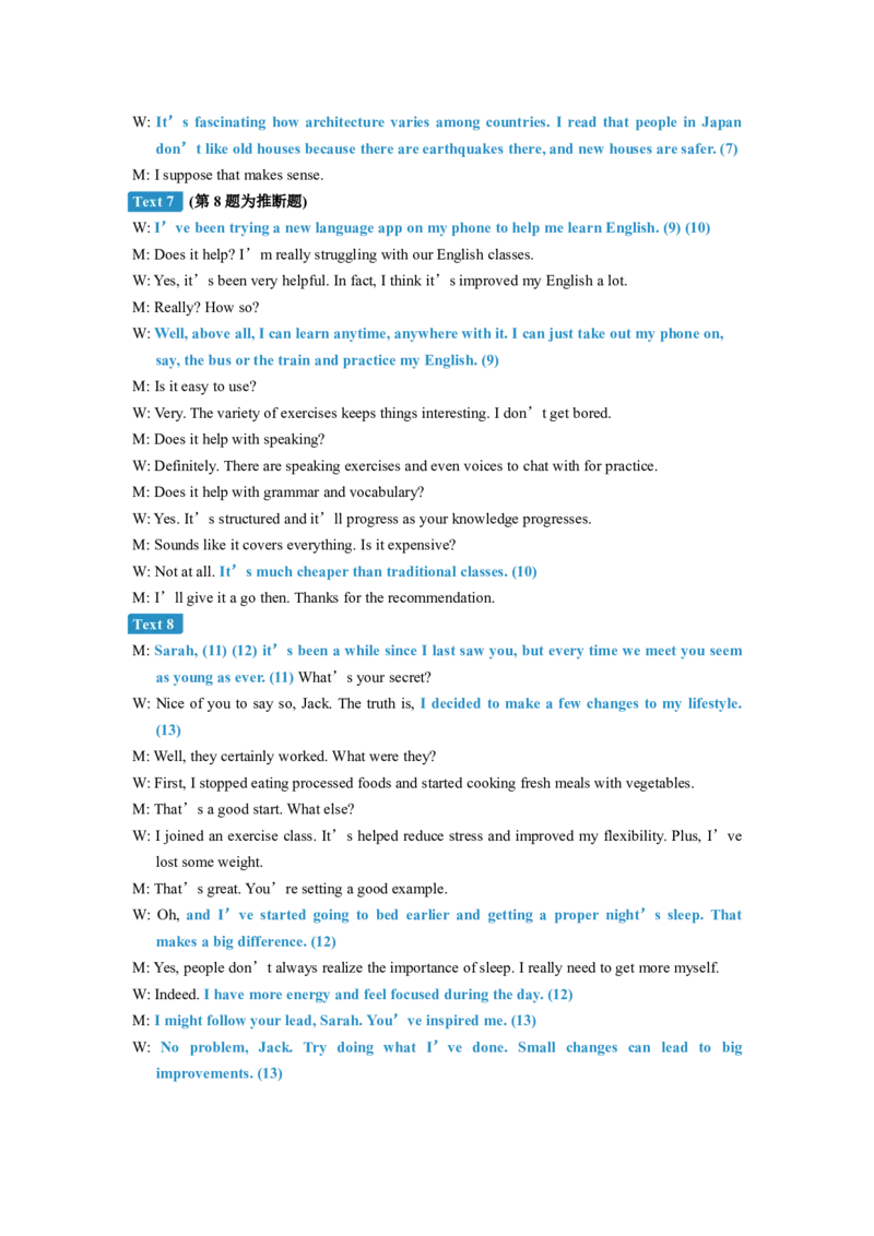 2024-2025学年第二学期高三年级阶段性检测英语试卷解析(1)_2025年2月_250225安徽省合肥市普通高中六校联盟2024-2025学年高三下学期阶段性检测