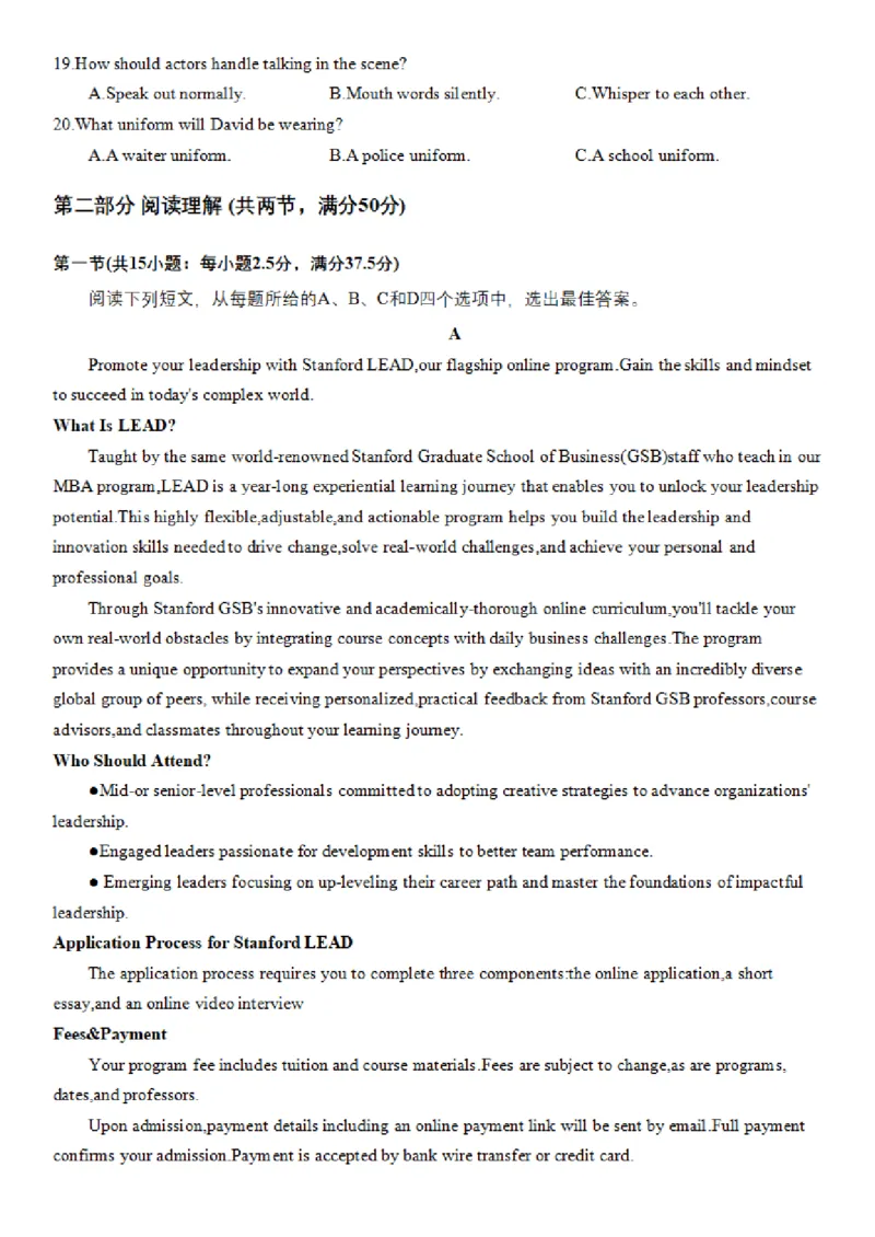 2025年4月浙江省宁波市高三二模英语试卷_2025年4月_250418浙江省宁波市2025届高三下学期4月高考模拟考试（二模）（全科）_2025年4月浙江省宁波市高三二模英语