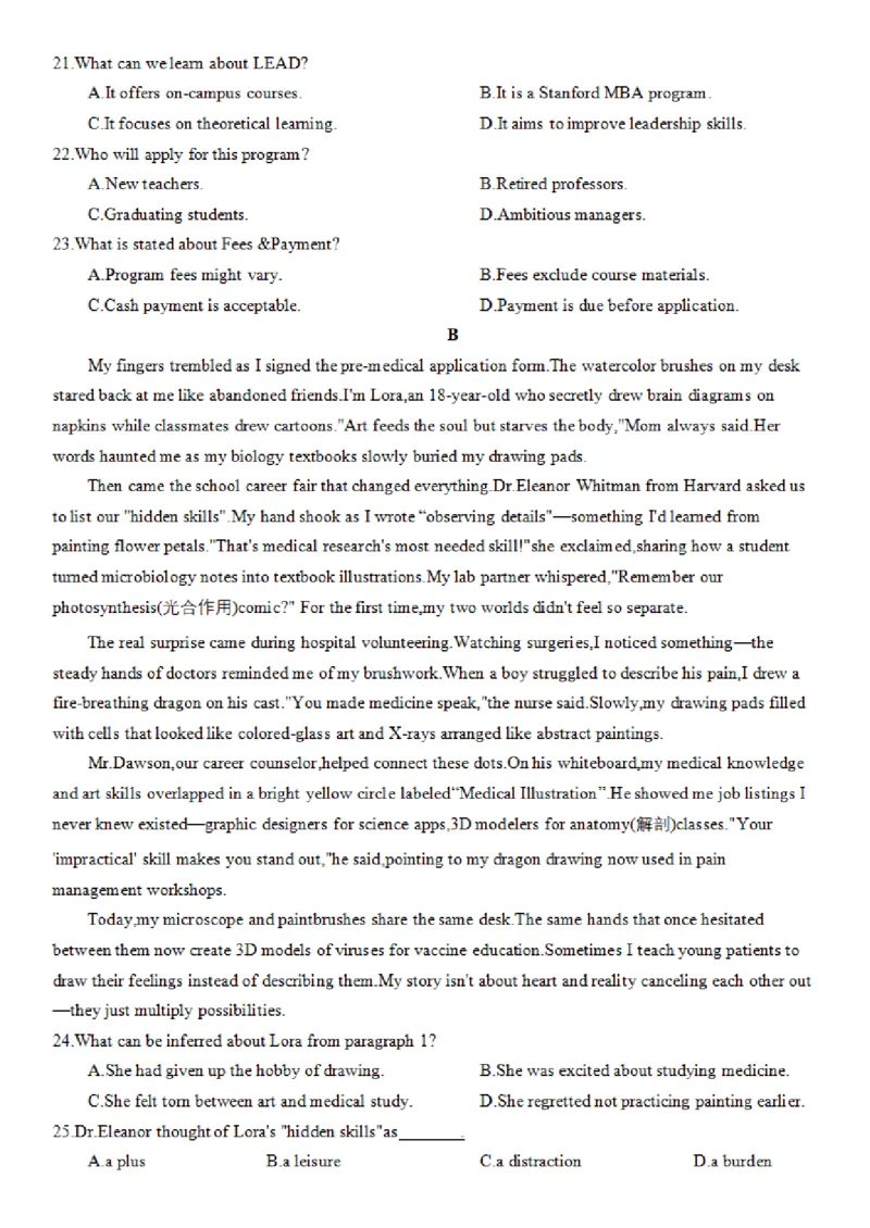 2025年4月浙江省宁波市高三二模英语试卷_2025年4月_250418浙江省宁波市2025届高三下学期4月高考模拟考试（二模）（全科）_2025年4月浙江省宁波市高三二模英语