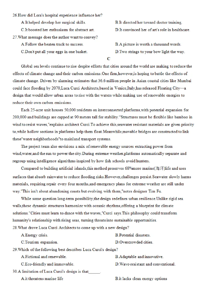 2025年4月浙江省宁波市高三二模英语试卷_2025年4月_250418浙江省宁波市2025届高三下学期4月高考模拟考试（二模）（全科）_2025年4月浙江省宁波市高三二模英语