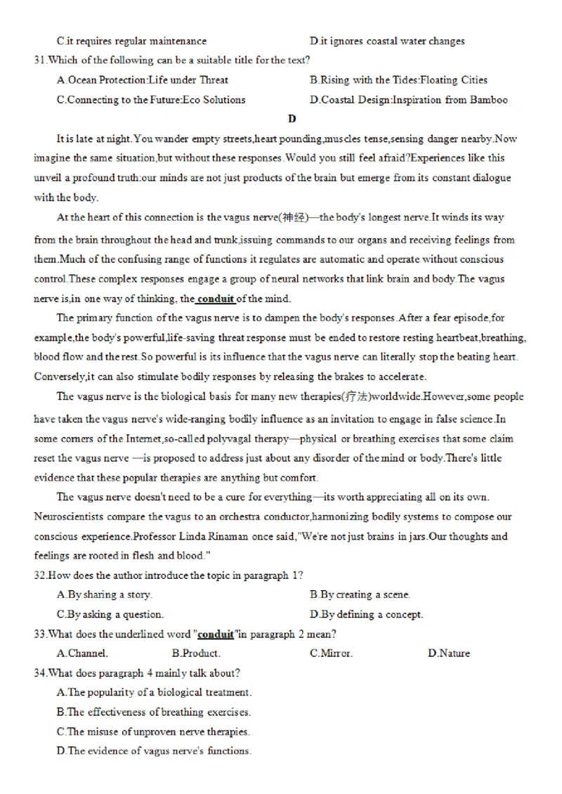 2025年4月浙江省宁波市高三二模英语试卷_2025年4月_250418浙江省宁波市2025届高三下学期4月高考模拟考试（二模）（全科）_2025年4月浙江省宁波市高三二模英语