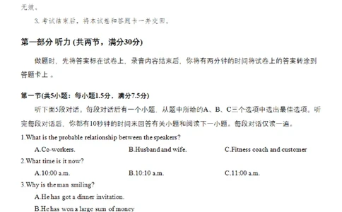 2025年4月浙江省宁波市高三二模英语试卷_2025年4月_250418浙江省宁波市2025届高三下学期4月高考模拟考试（二模）（全科）_2025年4月浙江省宁波市高三二模英语