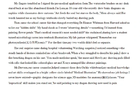 2025年4月浙江省宁波市高三二模英语试卷_2025年4月_250418浙江省宁波市2025届高三下学期4月高考模拟考试（二模）（全科）_2025年4月浙江省宁波市高三二模英语
