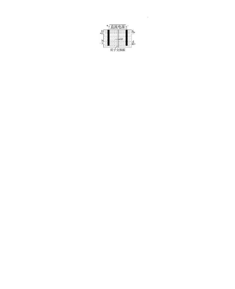 迎考卷高三化学正文_2024届江苏省高三上学期期末迎考_江苏省2024届高三上学期期末迎考化学