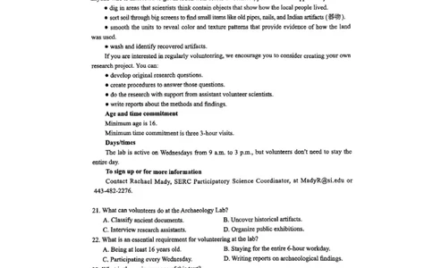 2025届河北省石家庄市普通高中毕业年级教学质量检测（二）英语试卷(1)_2025年4月_2504092025届河北省石家庄市普通高中毕业年级教学质量检测（二）（全科）