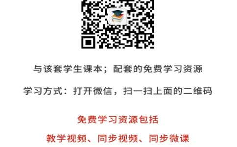 鲁教版8年级生物上册高清教材_4-教培资料-26年最新资料-同步更新_初中高中教资_03科三专项（进去保存报考的学科即可）_02科三专项（笔记真题思维导图教学设计版本二）