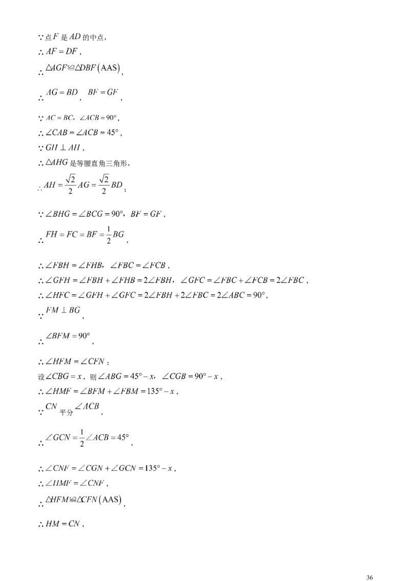 精品解析：2024年重庆市中考数学试题B卷（解析版）_中考真题_2.数学中考真题2015-2024年_2024中考数学真题