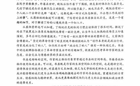 2026届贵州省遵义市高三第一次适应性考试语文试题_2025年10月_12026年试卷教辅资源等多个文件_251025贵州省遵义市2025-2026学年高三上学期第一次适应性考试（全科）