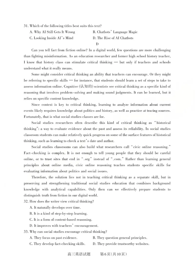 2025-2026学年第一学期高三年级10月学情检测英语_2025年10月_251029山西省三重教育2025-2026学年第一学期高三年级10月学情检测（全科）