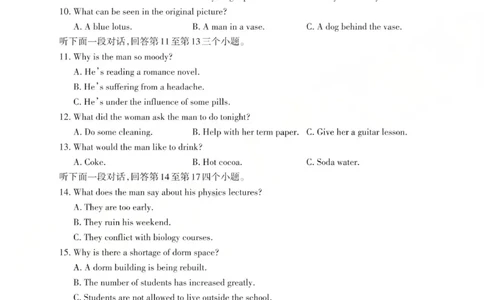 2025-2026学年第一学期高三年级10月学情检测英语_2025年10月_251029山西省三重教育2025-2026学年第一学期高三年级10月学情检测（全科）