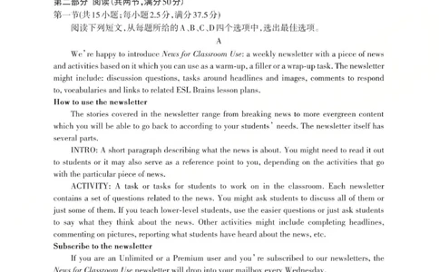 2025-2026学年第一学期高三年级10月学情检测英语_2025年10月_251029山西省三重教育2025-2026学年第一学期高三年级10月学情检测（全科）