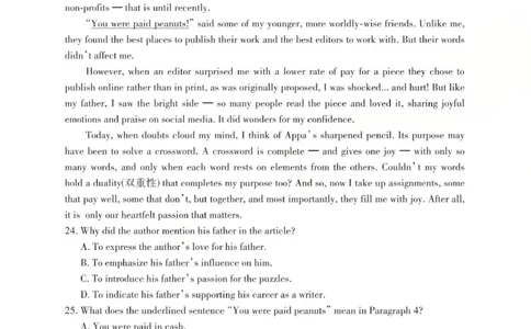 2025-2026学年第一学期高三年级10月学情检测英语_2025年10月_251029山西省三重教育2025-2026学年第一学期高三年级10月学情检测（全科）