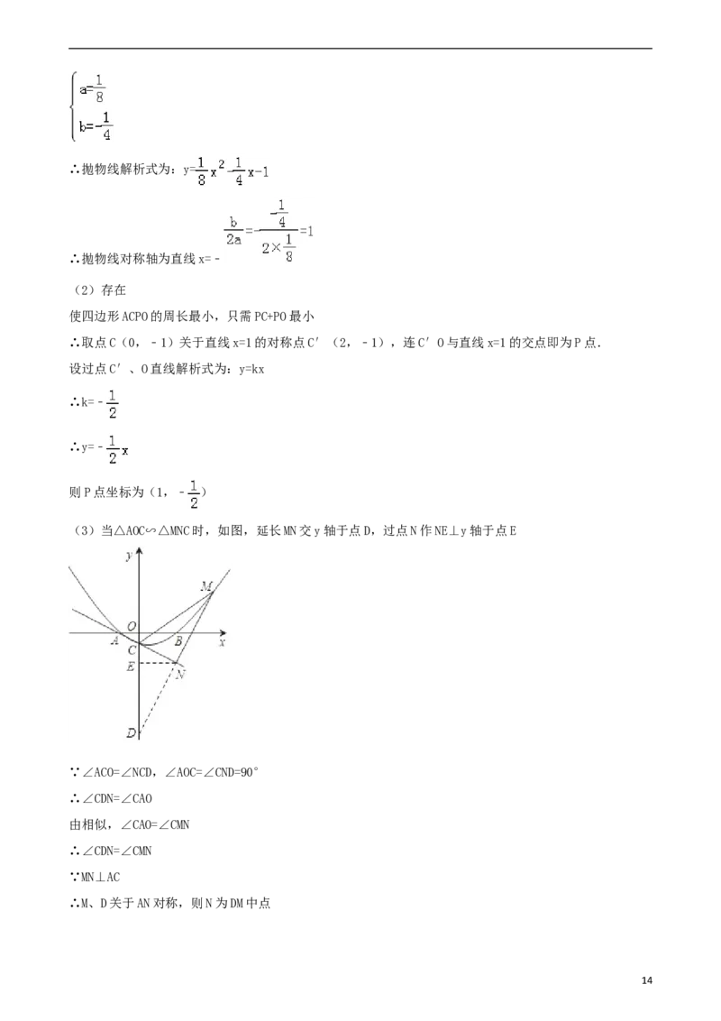 辽宁省盘锦市2018年中考数学真题试题（含解析）_中考真题_2.数学中考真题2015-2024年_2018年全国中考数学258份