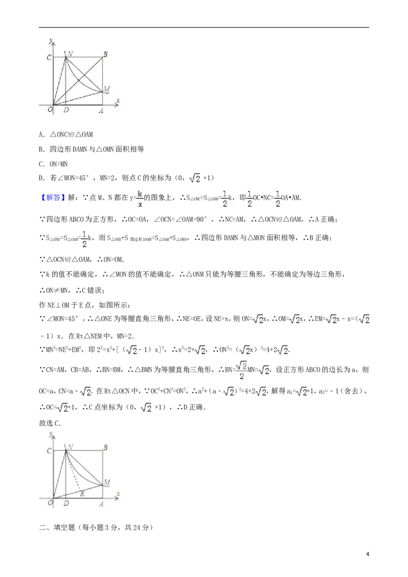 辽宁省盘锦市2018年中考数学真题试题（含解析）_中考真题_2.数学中考真题2015-2024年_2018年全国中考数学258份