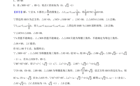 辽宁省盘锦市2018年中考数学真题试题（含解析）_中考真题_2.数学中考真题2015-2024年_2018年全国中考数学258份
