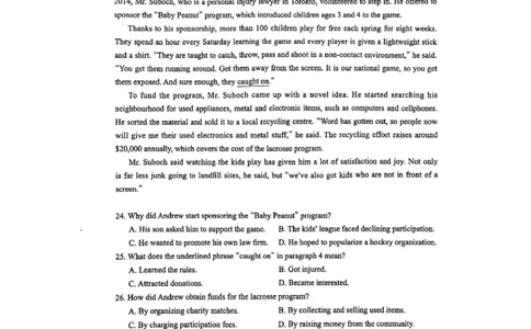 2025届河北省石家庄市普通高中毕业年级教学质量检测（二）英语试卷_2025年4月_2504092025届河北省石家庄市普通高中毕业年级教学质量检测（二）（全科）