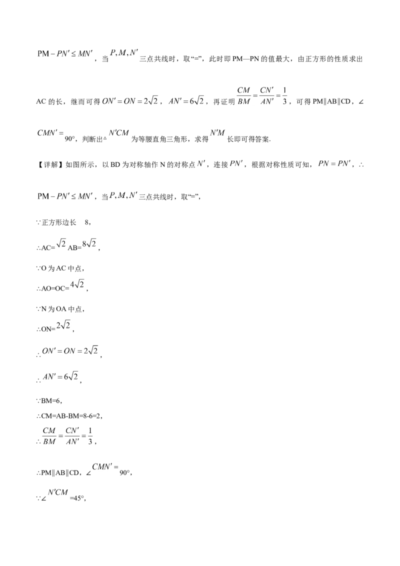 精品解析：陕西省2019年中考数学试题（解析版）_中考真题_2.数学中考真题2015-2024年_2019年全国中考数学206份_2019年中考真题精品解析数学（陕西省）精编word版