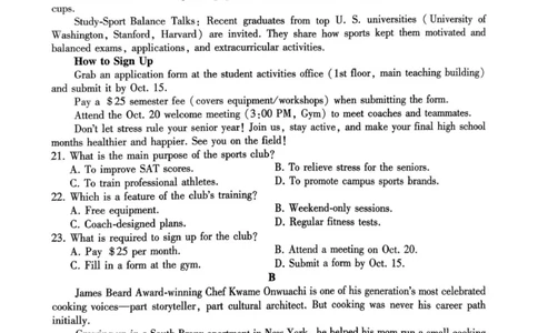 2026届河北地区高三期中考试英语试卷_2025年11月_251120河北省秦皇岛市承德联考2025-2026学年高三上学期11月期中（全科）