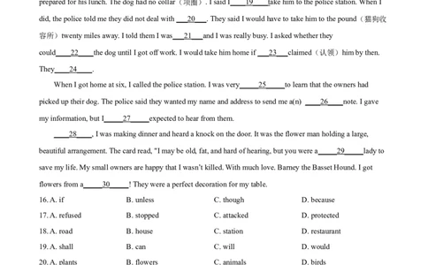 精品解析：江苏省盐城市2020年中考英语试题（原卷版）_中考真题_3.英语中考真题2015-2024年_2020全国多省多地中考英语真题145份_精品解析：江苏省盐城市2020年中考英语试题