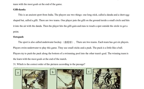 精品解析：江苏省盐城市2020年中考英语试题（原卷版）_中考真题_3.英语中考真题2015-2024年_2020全国多省多地中考英语真题145份_精品解析：江苏省盐城市2020年中考英语试题