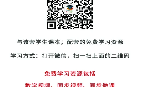 鄂教版数学必修第三册高清教材_4-教培资料-26年最新资料-同步更新_初中高中教资_03科三专项（进去保存报考的学科即可）_02科三专项（笔记真题思维导图教学设计版本二）