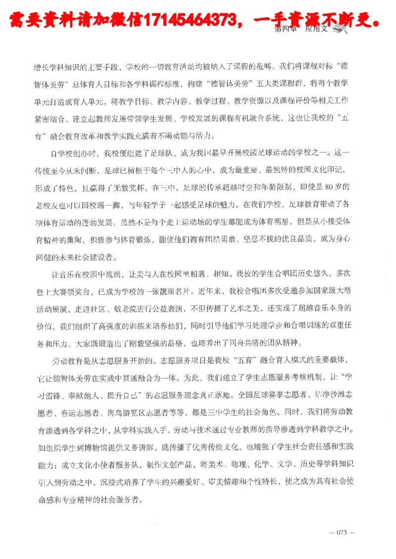 公务员考试申论刷题讲义_2026考公资料_（05）超格_行测申论2025超格合集(行测&申论&政治理论)_申论2025超格申论全家桶_24年冰哥申论-赠送_讲义