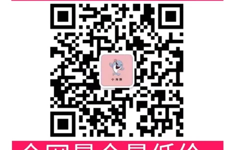 公务员考试申论刷题讲义_2026考公资料_（05）超格_行测申论2025超格合集(行测&申论&政治理论)_申论2025超格申论全家桶_24年冰哥申论-赠送_讲义