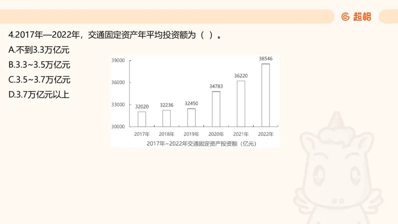 五合一资料超大杯第16节（高照）_20250123141649_2026考公资料_（05）超格_行测申论2025超格合集(行测&申论&政治理论)_行测申论2025省考超格超大杯刷题课（五合一）_课件