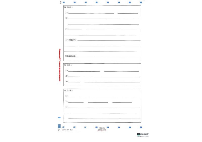 2025届山东省潍坊市高三下学期5月三模生物试题（含答案）_2025年5月_250519山东省潍坊市2025届高三下学期三模考试（全科）