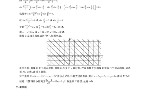 2025年湖北省新高考信息卷（二）数学答案_2025年5月_2505142025年湖北省新高考信息卷（二）（全科）