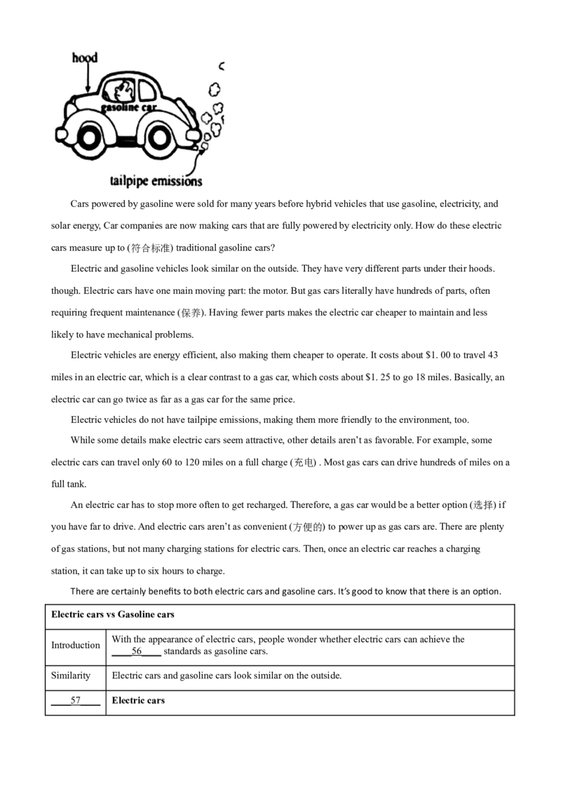 精品解析：江苏省南京市2020年中考英语试题（原卷版）_中考真题_3.英语中考真题2015-2024年_2020全国多省多地中考英语真题145份_2020年中考真题精品解析英语(江苏南京卷)精编word版