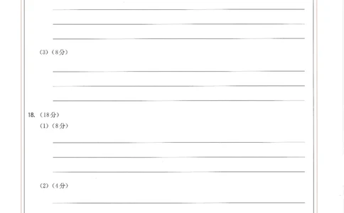 25届圆创联盟3月联考地理答题卡_2025年3月_250327湖北省圆创教育教研中心2025届高三三月联合测评（全科）_湖北省圆创教育教研中心2025届高三三月联合测评地理