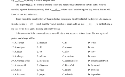 精品解析：江苏省镇江市2020年中考英语试题（原卷版）_中考真题_3.英语中考真题2015-2024年_2020全国多省多地中考英语真题145份_精品解析：江苏省镇江市2020年中考英语试题