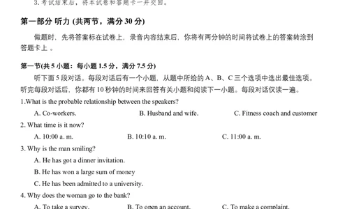 2025年4月浙江省宁波市高三二模英语试卷_2025年4月_250418浙江省宁波市2025届高三下学期4月高考模拟考试（二模）（全科）_2025年4月浙江省宁波市高三二模英语