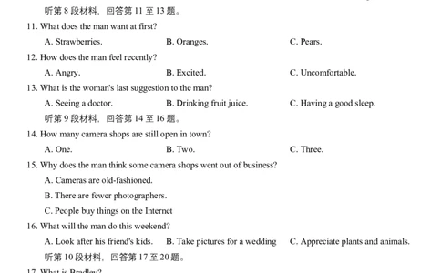 2025年4月浙江省宁波市高三二模英语试卷_2025年4月_250418浙江省宁波市2025届高三下学期4月高考模拟考试（二模）（全科）_2025年4月浙江省宁波市高三二模英语