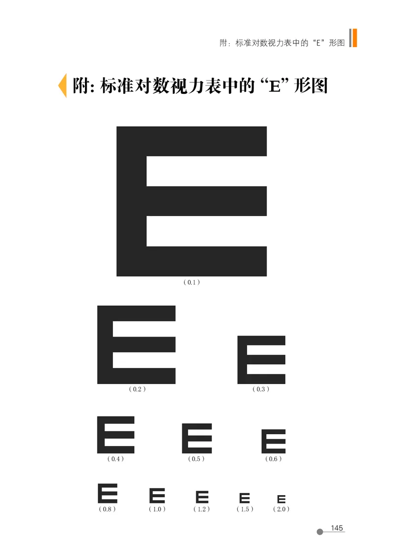 鲁教版8年级数学下册高清教材_4-教培资料-26年最新资料-同步更新_初中高中教资_03科三专项（进去保存报考的学科即可）_02科三专项（笔记真题思维导图教学设计版本二）