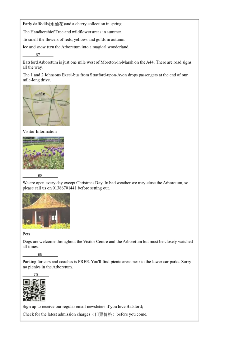 精品解析：浙江省嘉兴市2020年中考英语试题（解析版）_中考真题_3.英语中考真题2015-2024年_2020全国多省多地中考英语真题145份_2020年中考真题精品解析英语（浙江嘉兴卷）精编word版