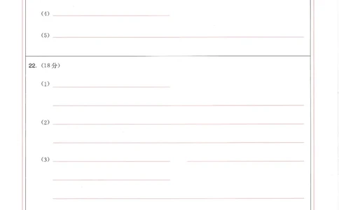 25届圆创联盟3月联考生物答题卡_2025年3月_250327湖北省圆创教育教研中心2025届高三三月联合测评（全科）_湖北省圆创教育教研中心2025届高三三月联合测评生物