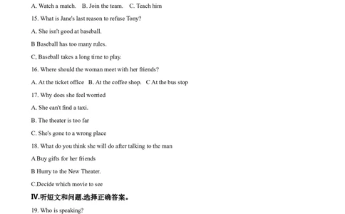 精品解析：河北省2018年中考英语试题（解析版）_中考真题_3.英语中考真题2015-2024年_2018年全国中考YINGYU209份_2018年中考真题精品解析英语（河北卷）精编word版