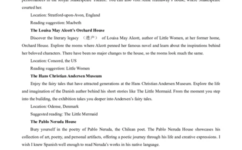 2025届河北省石家庄市普通高中毕业年级教学质量检测（一）英语试卷+答案_2025年3月_250312河北省石家庄市2025届高三教学质量检测（一）（全科）