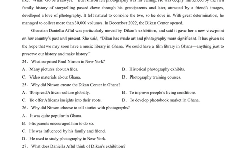 2025届河北省石家庄市普通高中毕业年级教学质量检测（一）英语试卷+答案_2025年3月_250312河北省石家庄市2025届高三教学质量检测（一）（全科）