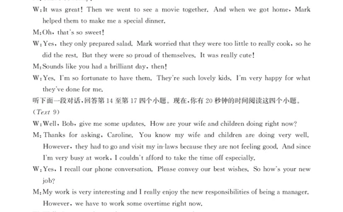 2025年9月29日金太联考2高三英语答案_2025年10月_251012山西陕西金太阳2025年9月高三联考（25-33C）（全科）_2025年9月29日高三金太联考2题卡答案_答案