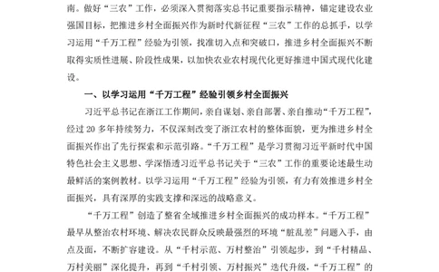 冰哥归纳概括3素材补充_2026考公资料_超格合集_公考-理论班2026超格行测申论（六合一）理论实战班_申论理论实战班冰哥&李崇立_1班_课件
